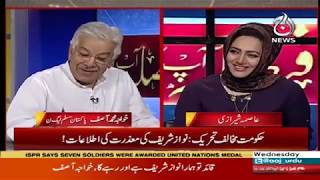 Faisla Aap Ka With Asma Sherazi | 10 April 2019 | Aaj News