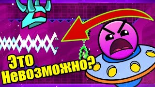 Уровни просто КЛАСС, хотя и не Bloodbath :D Geometry Dash [43]