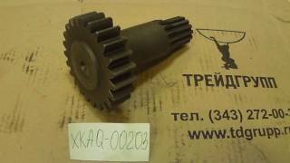 XKAQ-00203 Солнечная шестерня бортового редуктора хода экскаватора Hyundai R290LC-9