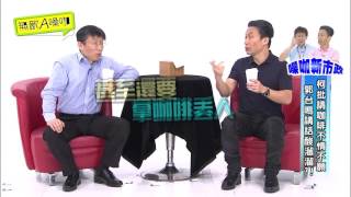 柯批請咖啡不情不願 郭台鳴講話酸溜溜!?