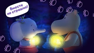 Тима и Тома - Кривые цветы || 22 серия