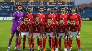 قناة مفتوحة تنقل مباراة الأهلى والنجم الساحلى اليوم الأحد 26-1-2020 فى دورى أفريقيا