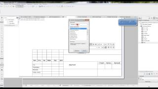 ARCHICAD  lessons 35.( Листы  Автоматическое заполнение штампа)