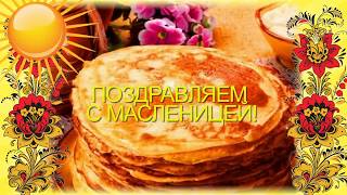 Масленица 2018: презентация, поздравления, масленичная неделя
