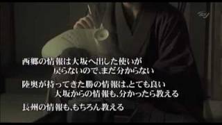 『龍馬の暗号　最後の手紙に隠された謎』　　作家　加治将一