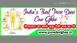 इतना महंगा घी कैसे जाने  ??? This Ghee 100% Pure @ Buy Now # https://www.puredesighee.in