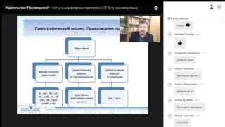 Формирование навыков самостоятельной работы на уроках литературы