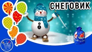 Детская песня СНЕГОВИК. Песня мультфильм для детей малышей.