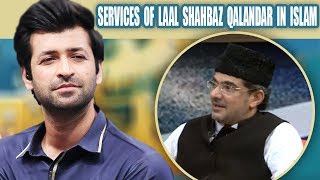 Sevices of Laal Shahbaz Qalandar - News Cafe With Faheem Abbas - 7 May 2018 - AbbTakk News
