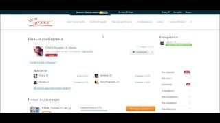Отзывы о монамур, сайт знакомств monamour.