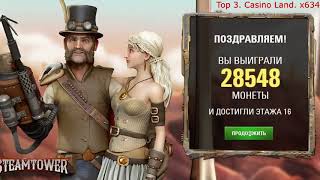 Казино онлайн  ОГРОМНЫЙ ВЫИГРЫШ В КАЗИНО PLAY FORTUNA