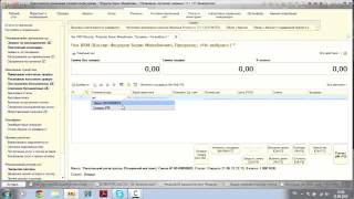 Оформление розничных продаж в программе «1С:Управление торговлей 8.3».