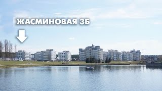 Продается 3х ком.квартира  ул. Жасминовой, д. 3б. Минск