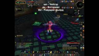 WoW PvP (ARENA 2 vs 2)  крабс в 2 приста ,зато Весело ^_^