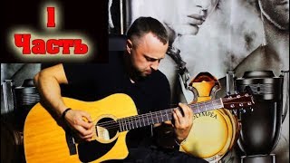 Ария, Кипелов, Король и шут (концерты 1 часть)