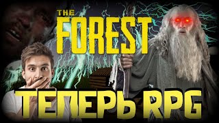 Супер-Глобальный мод на The Forest 2019 // Champions of The Forest !