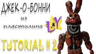 Как слепить Джек-О-Бонни ФНАФ из пластилина Туториал 2 Jack-O-Bonnie FNAF Tutorial 2