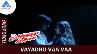 Thulluvatho ilamai Exclusive Video Song HD | Vayadhu Vaa Vaa Video Song | Dhanush | Sherin