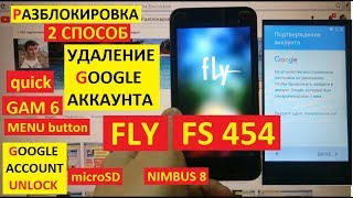 Разблокировка аккаунта google  Fly FS454 Nimbus 8 MTK fly fs 454 способ 2