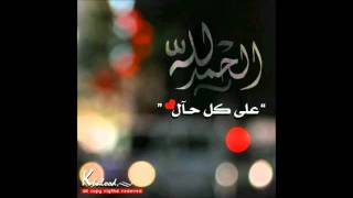 مشكاتي @@ صالح اليامي