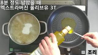 Mare J_바질페스토 파스타