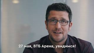 Максим Спиридонов приглашает на МПФ 2019