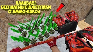 VIP+ADMIN+BOSS+ГЛ.АДМИН+СОЗДАТЕЛЬ+ВЛАДЕЛЕЦ | CS 1.6 зомби сервер №948