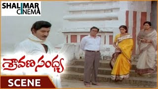 శ్రావణ సంధ్య సీన్స్ || Climax  Scene  || Sobhan Babu, Vijayasanthi, Suhasini