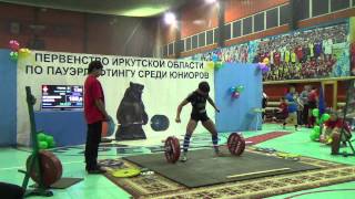 Тяга. Мужчины 48-74. 21.11.14 ЧФПИО