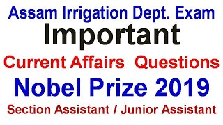 Assam Irrigation Dept. Exam Current Affairs Questions
