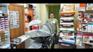 Кресло-коляска для детей с ДЦП Пегас