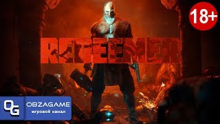 REDEEMER Прохождение