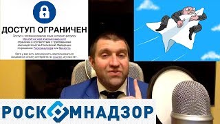 Дмитрий ПОТАПЕНКО - BREAKING NEWS: Роскомнадзор против всех. Павильоны в Красноярске