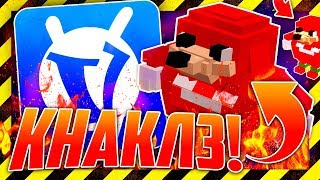 ВАЙМ ВОРЛД - УГАНДА НАКЛЗ ЗАХВАТИЛИ СКАЙ ВАРС И ХАЙПИТ В МАЙНКРАФТ! НОВЫЙ ПИТОМЕЦ НА VIMEWORLD!