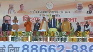Shri JP Nadda addresses public meeting under Jan Jagran Abhiyan on CAA-2019 in Agra, Uttar Pradesh