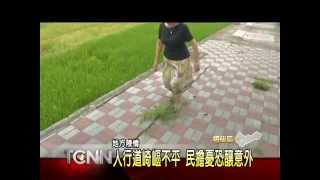 大台中新聞-梧棲人行道磚塌陷地方擔憂