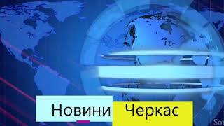 Вітання наших журналістів до міжнародного дитячого дня телебачення та радіомовлення