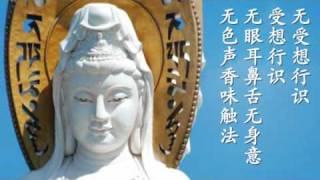 般若波罗蜜多心经 (每日诵心经 心平静- 压力无)
