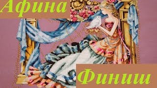 Афина - богиня мудрости от Mirabilia. Финиш!