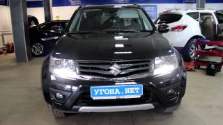 PROBright TDRL на Suzuki Grand Vitara