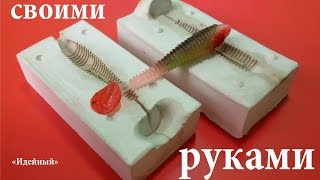 Лучшие приманки на щуку лучшие силиконовые приманки на судака съедобная резина lucky john Reins
