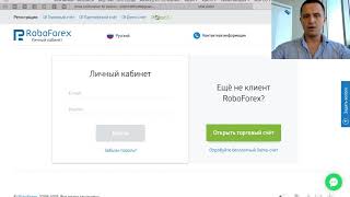 Регистрация в ДаВинчи ОТ и ДО пошагово DaVinci Pro