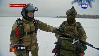Парашютная группа спецназа "Витязь" Росгвардии