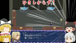 （ゆっくり実況）ホラーフリーゲームをやっていた１－８