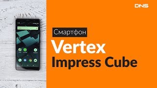 Распаковка смартфона Vertex Impress Cube / Unboxing Vertex Impress Cube