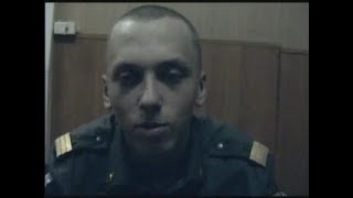 Дедовщина в МВД. Hazing in the Ministry of Internal Affairs.