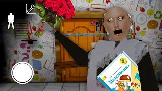 БАБКА ГРЕННИ ПОШЛА В ШКОЛУ В РЕАЛЬНОЙ ЖИЗНИ В МАЙНКРАФТЕ НУБИК ИГРАЕТ В MINECRAFT МУЛЬТИК GRANNY