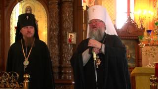 Освящение храма святой Марии Магдалины в Авдеевке