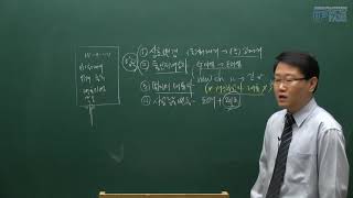 [최대리] 전산회계1급 7-11 사업자등록증의 사후관리