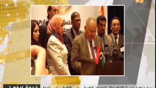 موجز السابعة من قناة ليبيا الحدث (30/01/2017 )